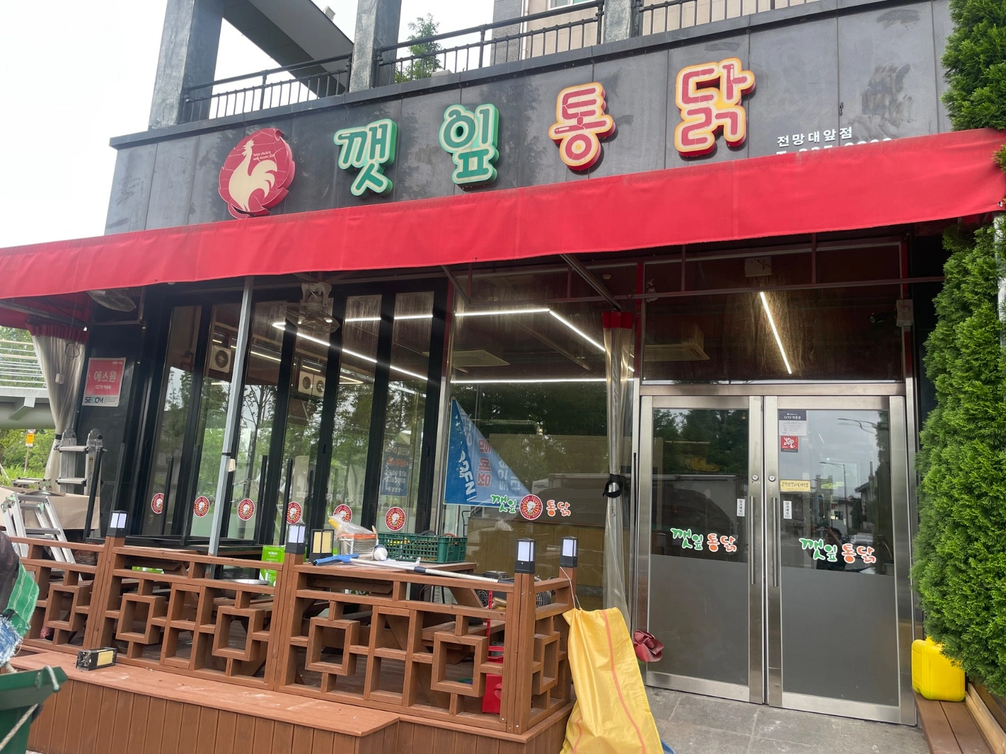 치킨 호프집 서빙 알바 모십니다