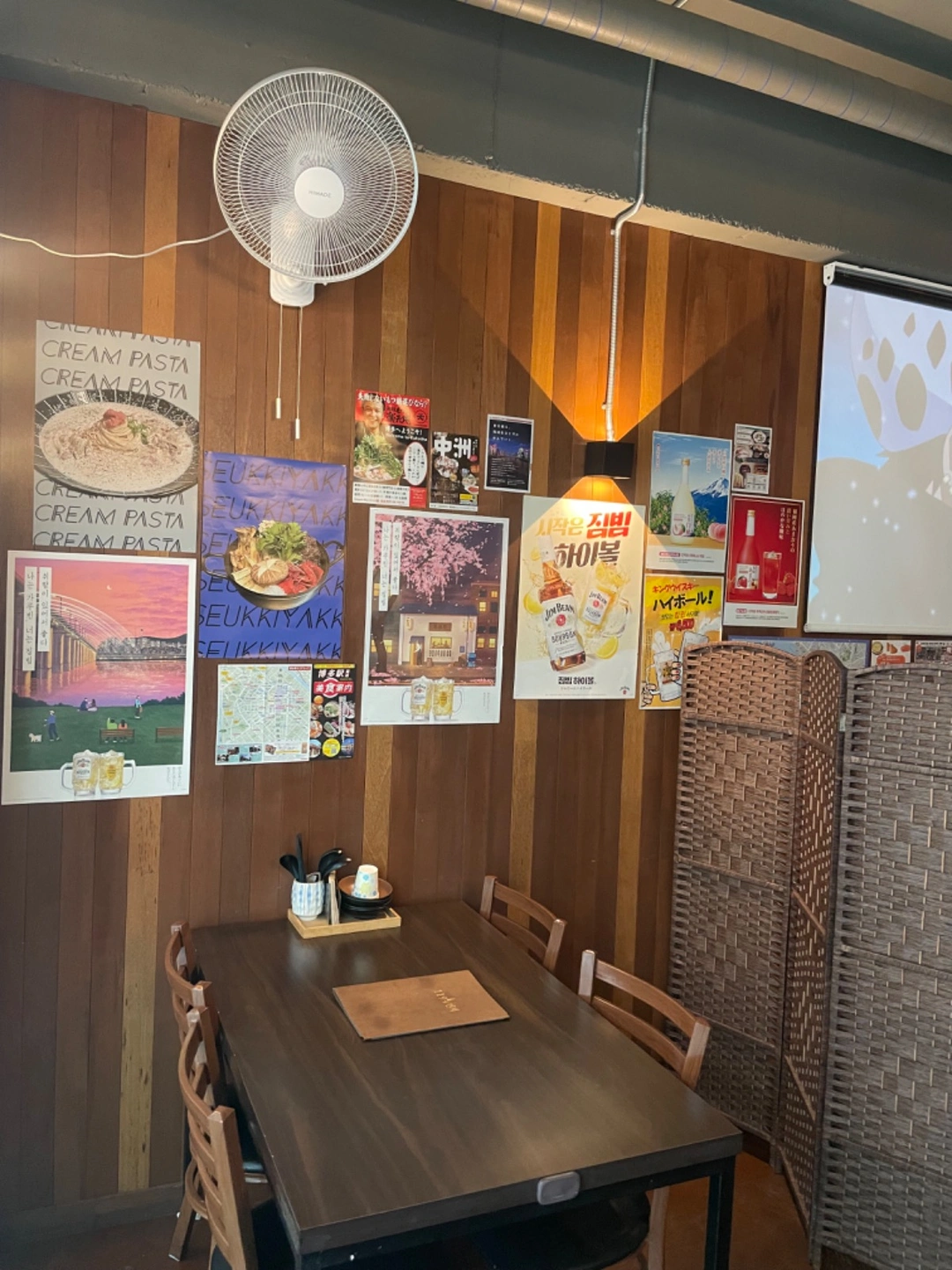 죽림1194번지 술집 서빙