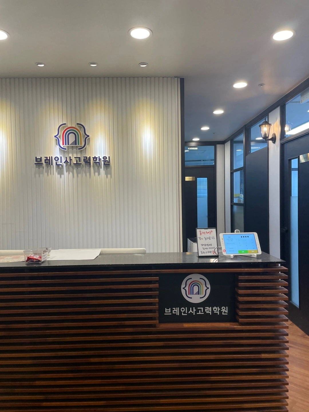 초등 저학년 사고력 선생님 모십니다