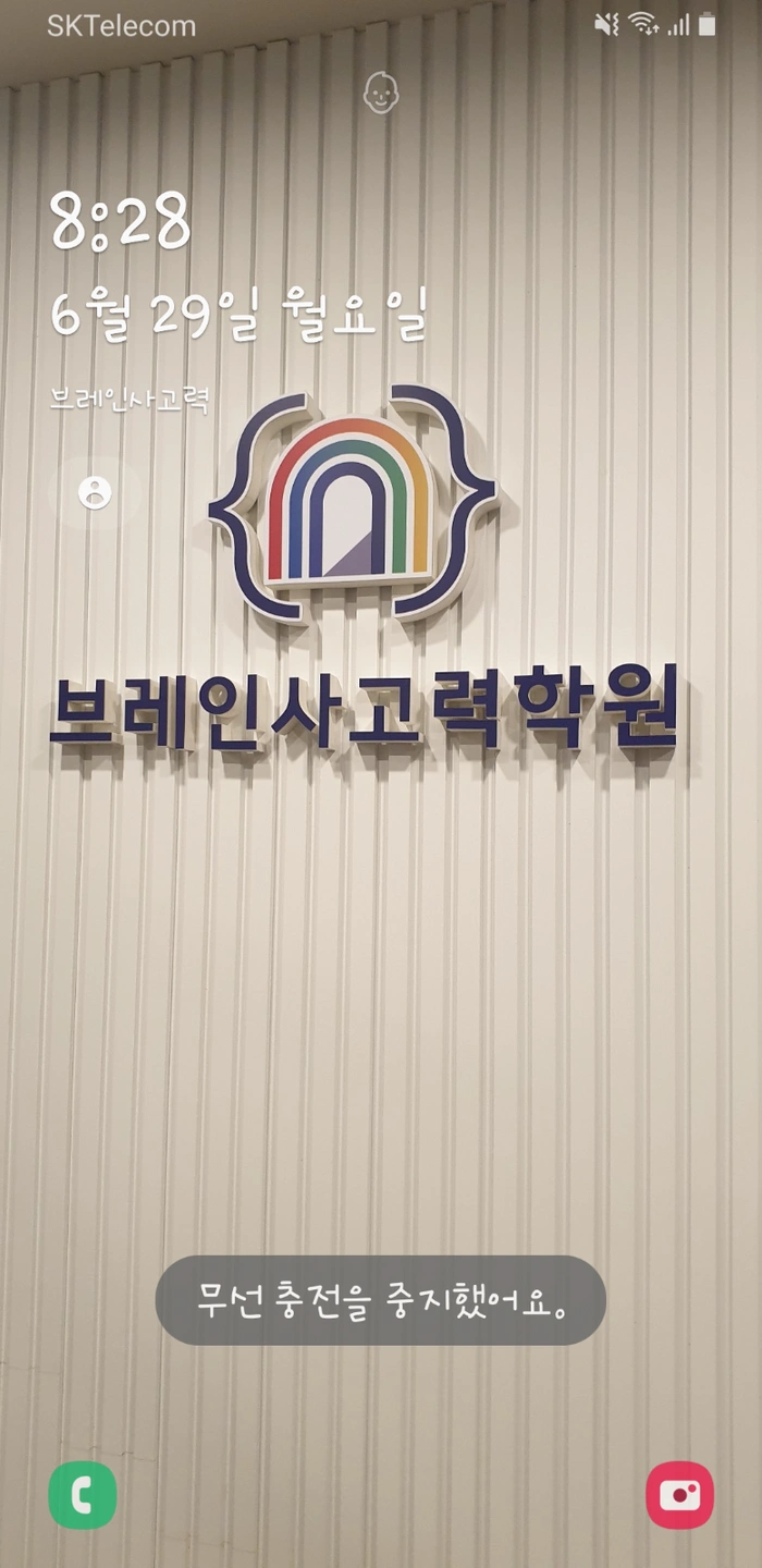 수학 선생님 모십니다