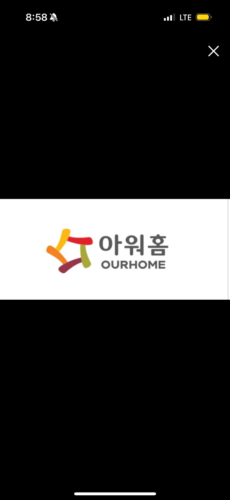 봉은사역앞 아워홈 직원식당 조리원모집 공고 썸네일