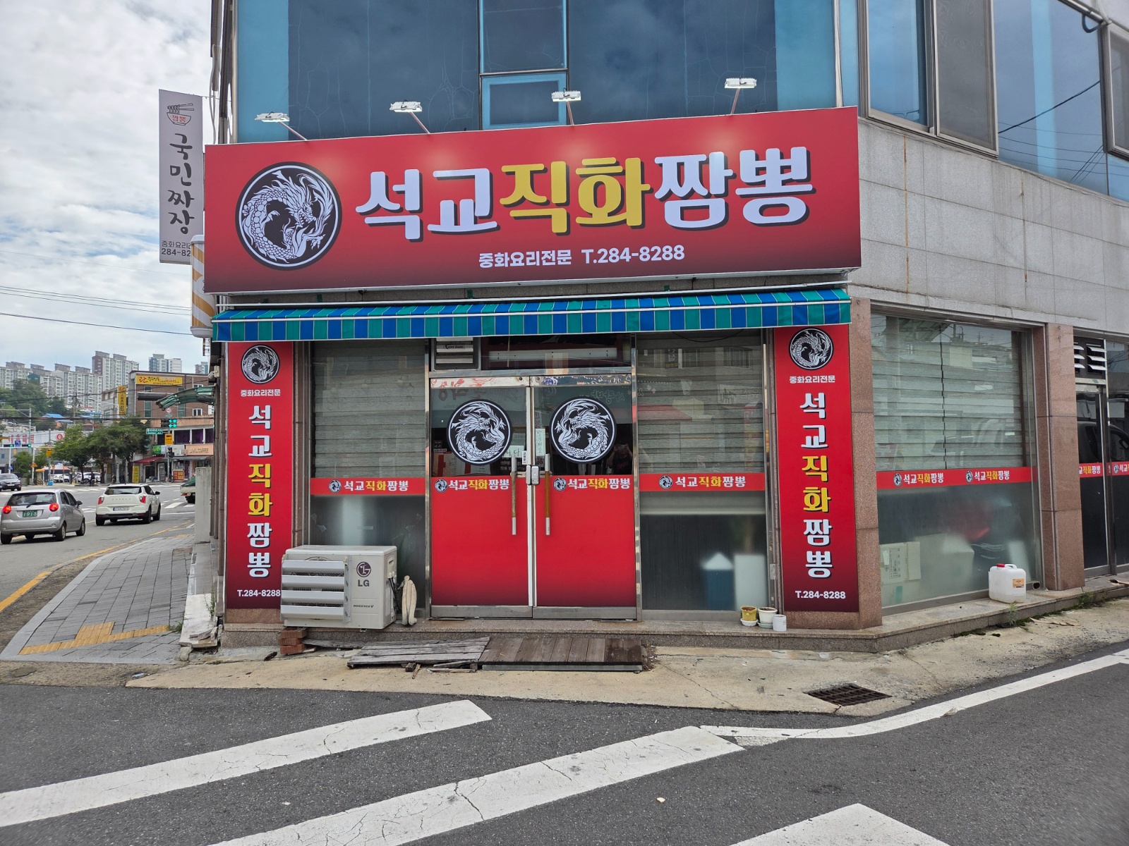 홀서빙 직원 구합니다 공고 썸네일