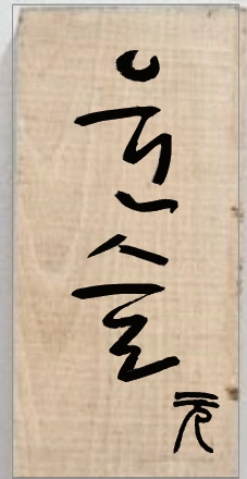 스시 오마카세 주방 단기 알바 급구