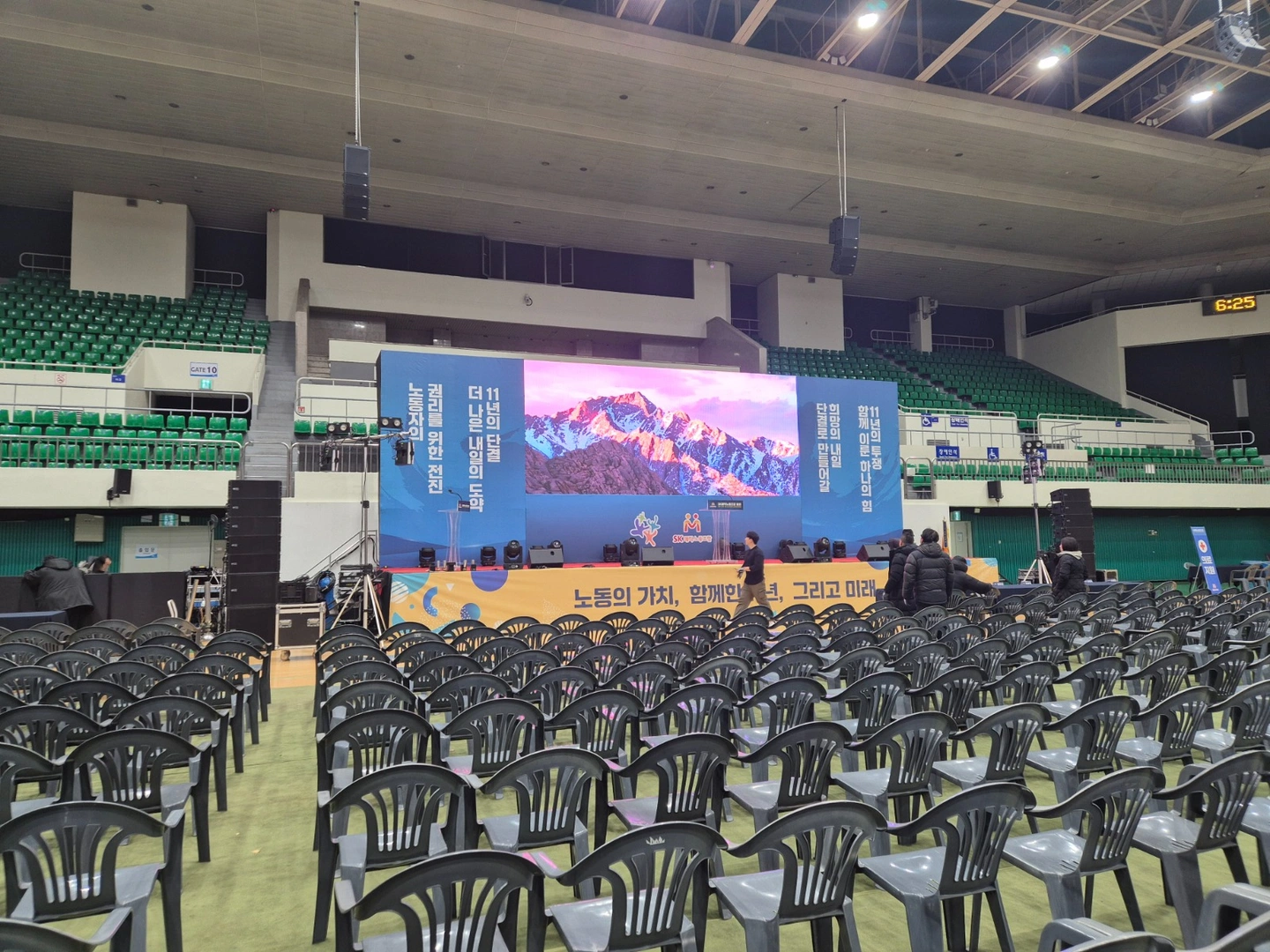 울산KBS홀에서 열리는 행사 음향 철수 알바 구합니다