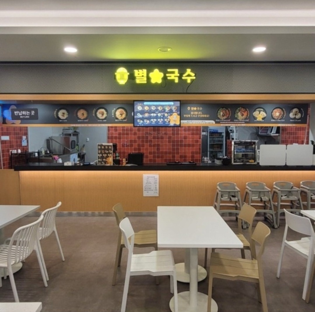 동광주홈플러스 푸드코트(식당) 평일 저녁 마감 공고 썸네일