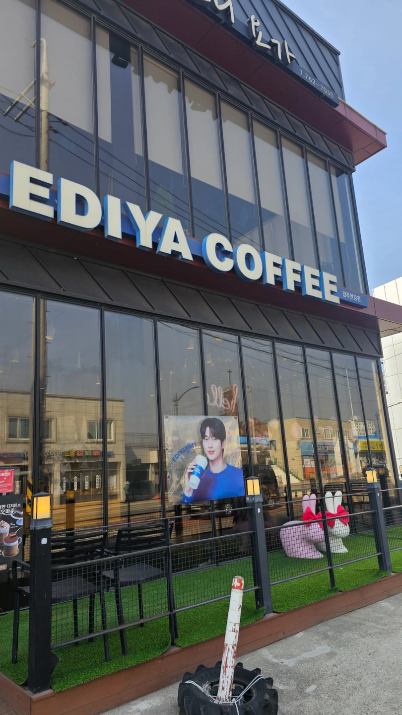 안강이디야-평일마감알바경력자만구함