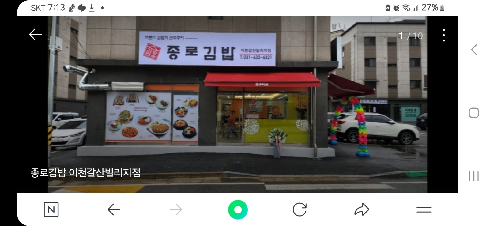 주방보조구함 공고 썸네일