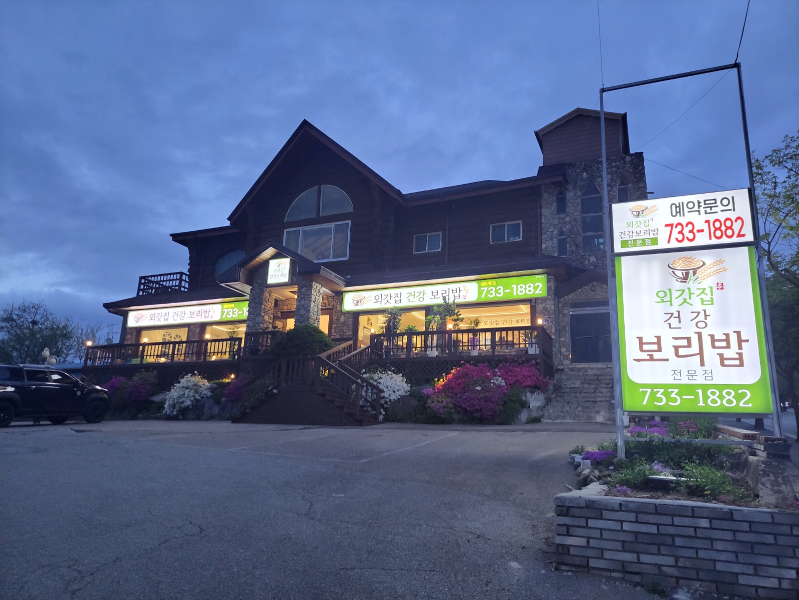 주방,홀,직원 모집 공고 썸네일