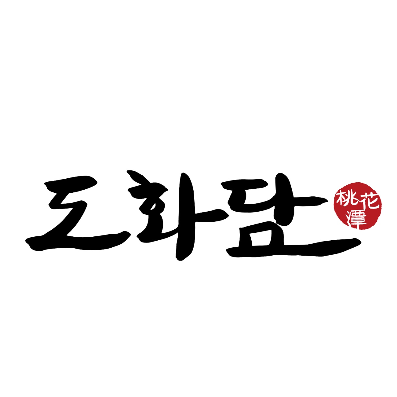 식품 생산직 사원모집 공고 썸네일