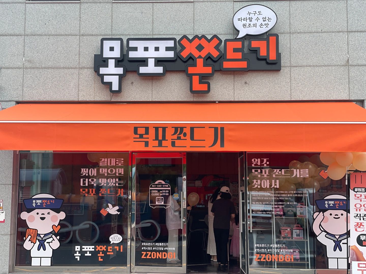 매장알바구함