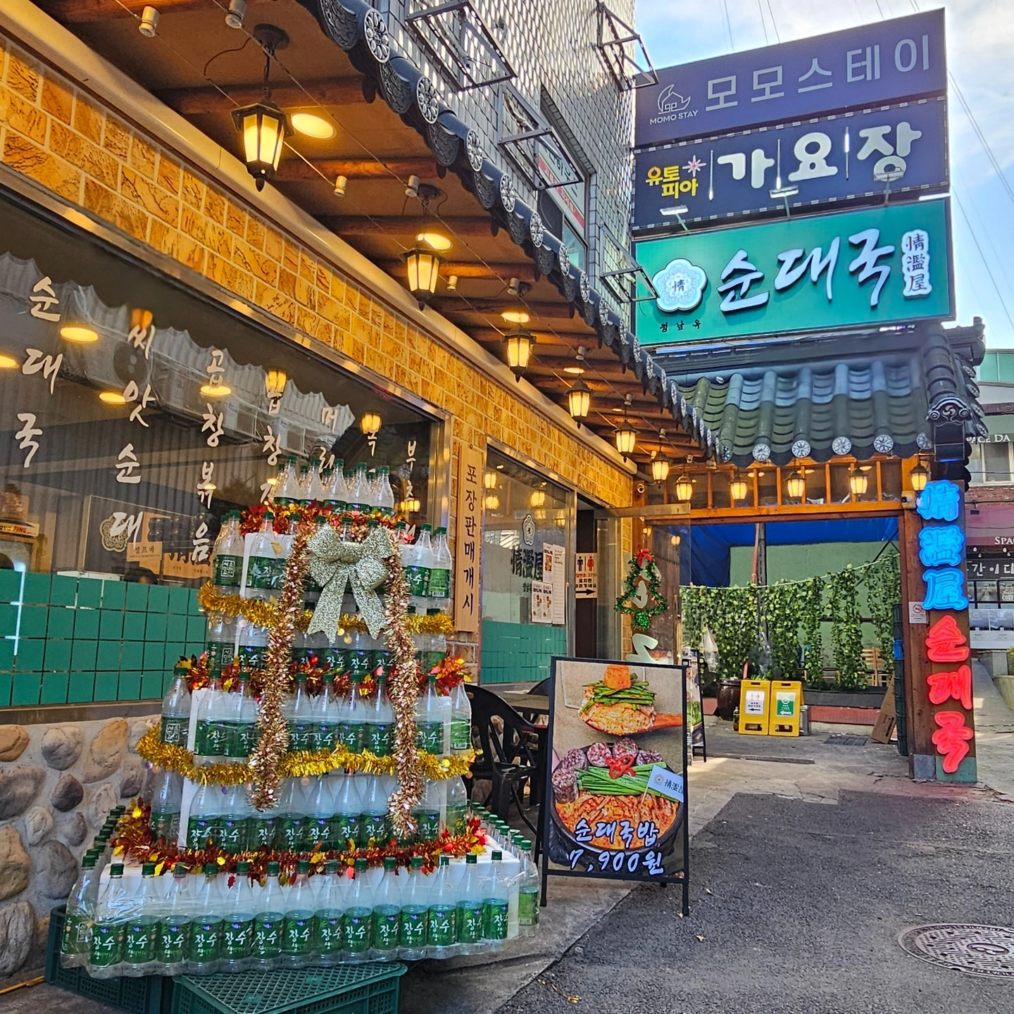 왕십리역 도보3분/주6일/주방/370만