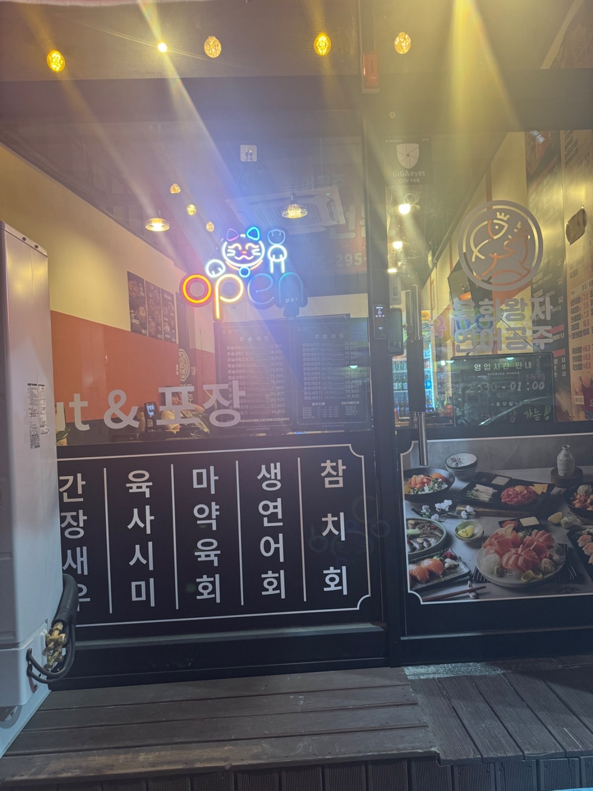 주방보조및배달포장홀 공고 썸네일