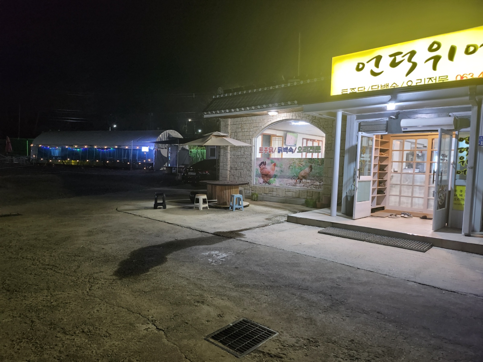 서빙 정직원 구합니다 공고 썸네일