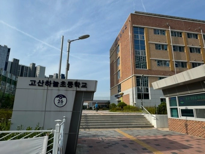병설유치원 겨울방학 교사 선생님 구해요