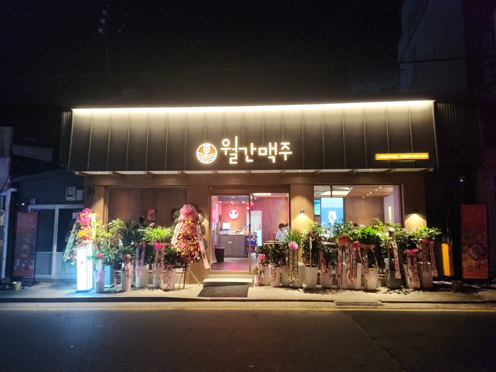 월간맥주 고흥점에서  홀 직원및 아르바이트 구합니다 공고 썸네일