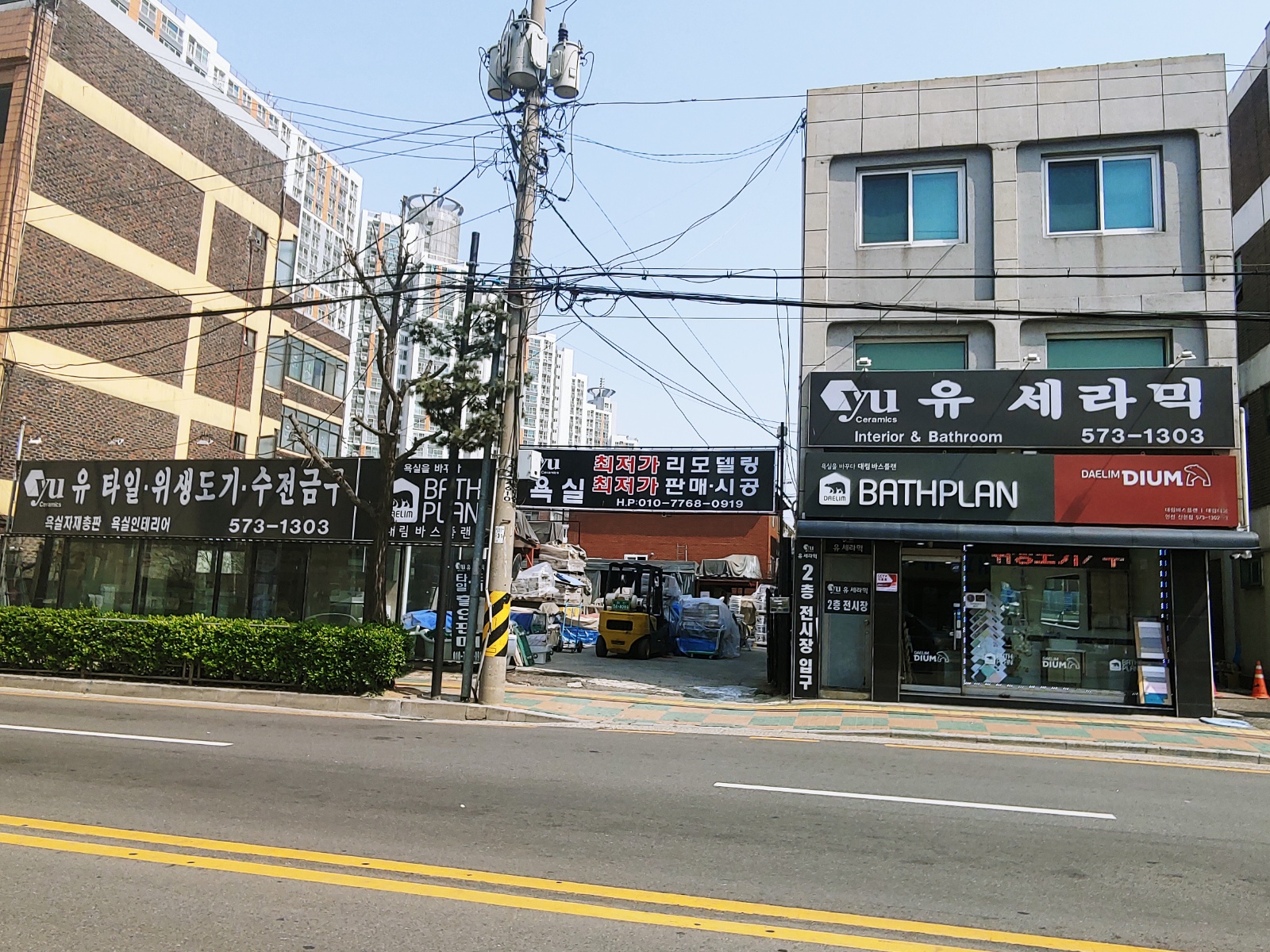 욕실리모델링 배우실분~~~~ 직원 구인합니다 공고 썸네일