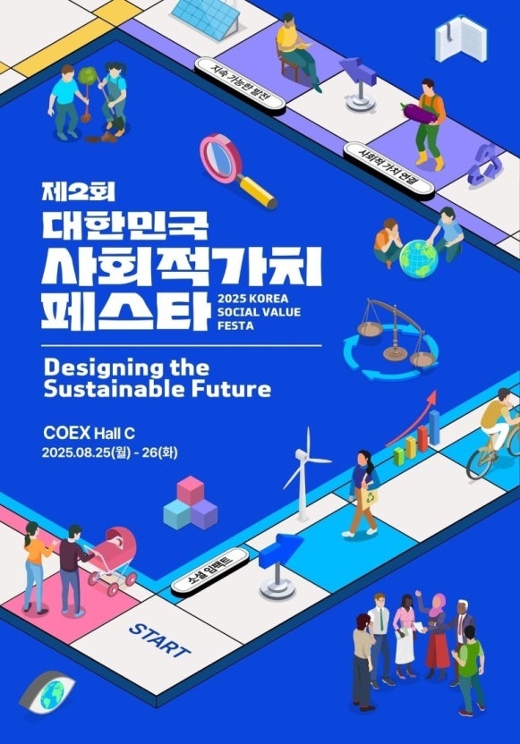 바자회 아르바이트 (지파운데이션) 공고 썸네일