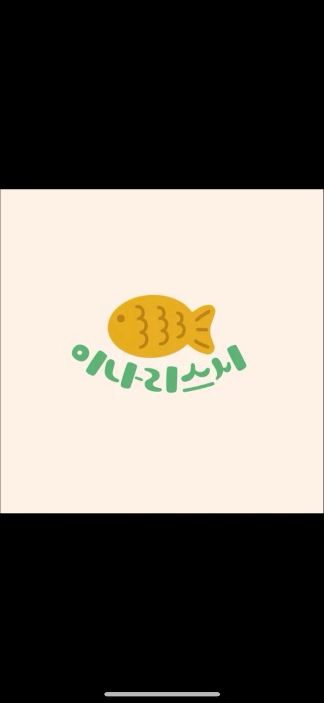신규오픈초밥집에서 경력직주방직원 구합니다!