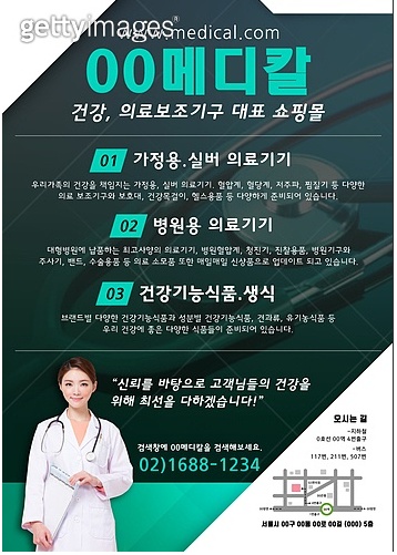 전단지 디자인 공고 썸네일