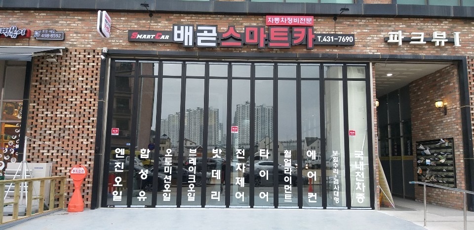 카센타 정직원 채용 공고 썸네일