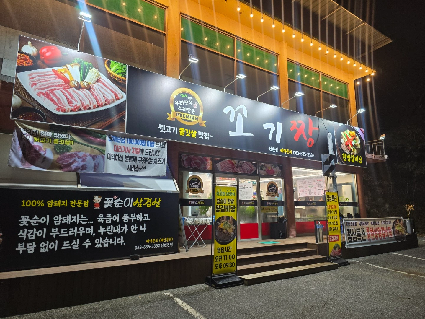홀 서빙.주방보조 가족구합니다.