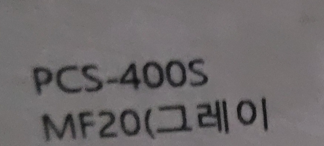 스마트카라 400s 건조통 하루만 대여 해주실 분 공고 썸네일