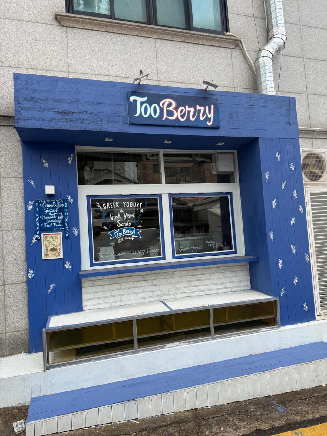 외부 샌딩? 해주실분 가능할까요 페인트벗기고싶어요
