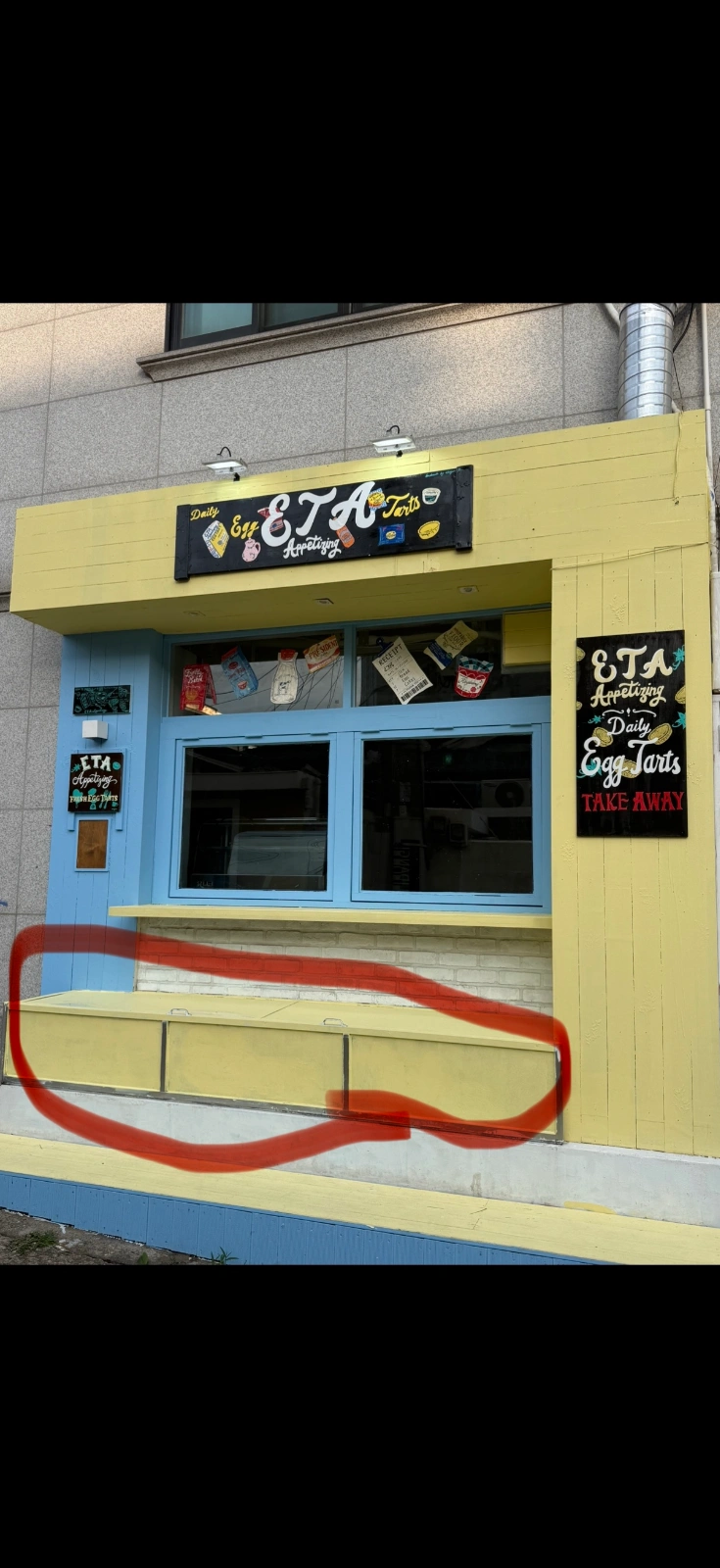 페인트 지워주실분