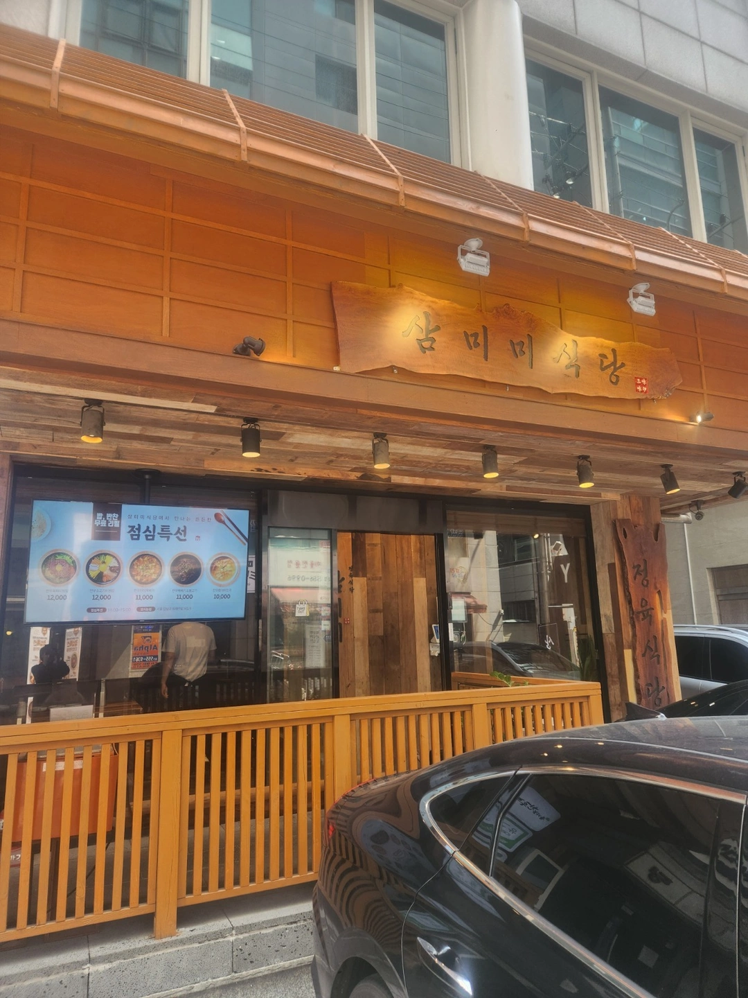 역삼 고기집 홀에서 일해주실분 찾아요