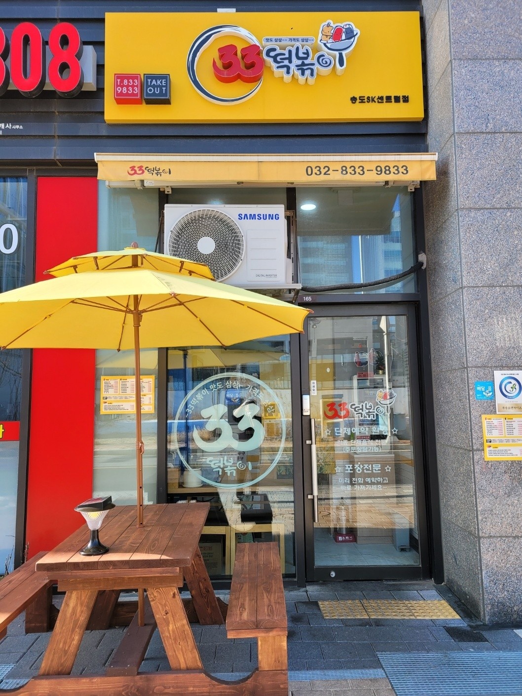 알바 구해요~~ 일월화  / 수목금 /  주6일도 가능 공고 썸네일
