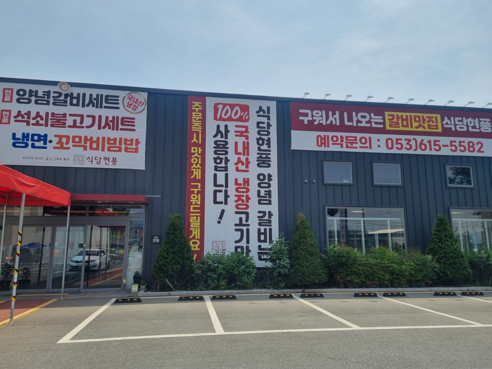 홀서빙 가능하신분 모집 공고 썸네일