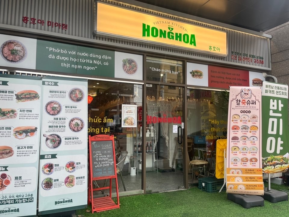 주방 5일제 직원 구합니다. 공고 썸네일