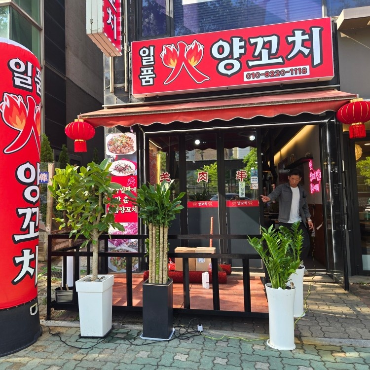 급 홀써빙겸 주방보조 구함니다 공고 썸네일