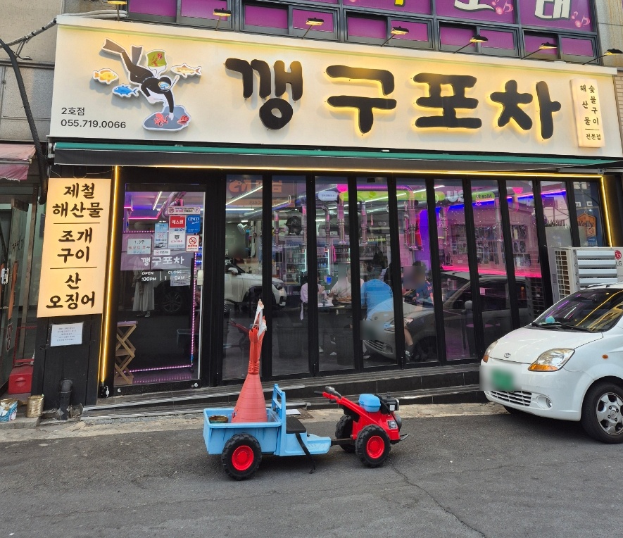 홀서빙 직원 구합니다 (금토일) 공고 썸네일
