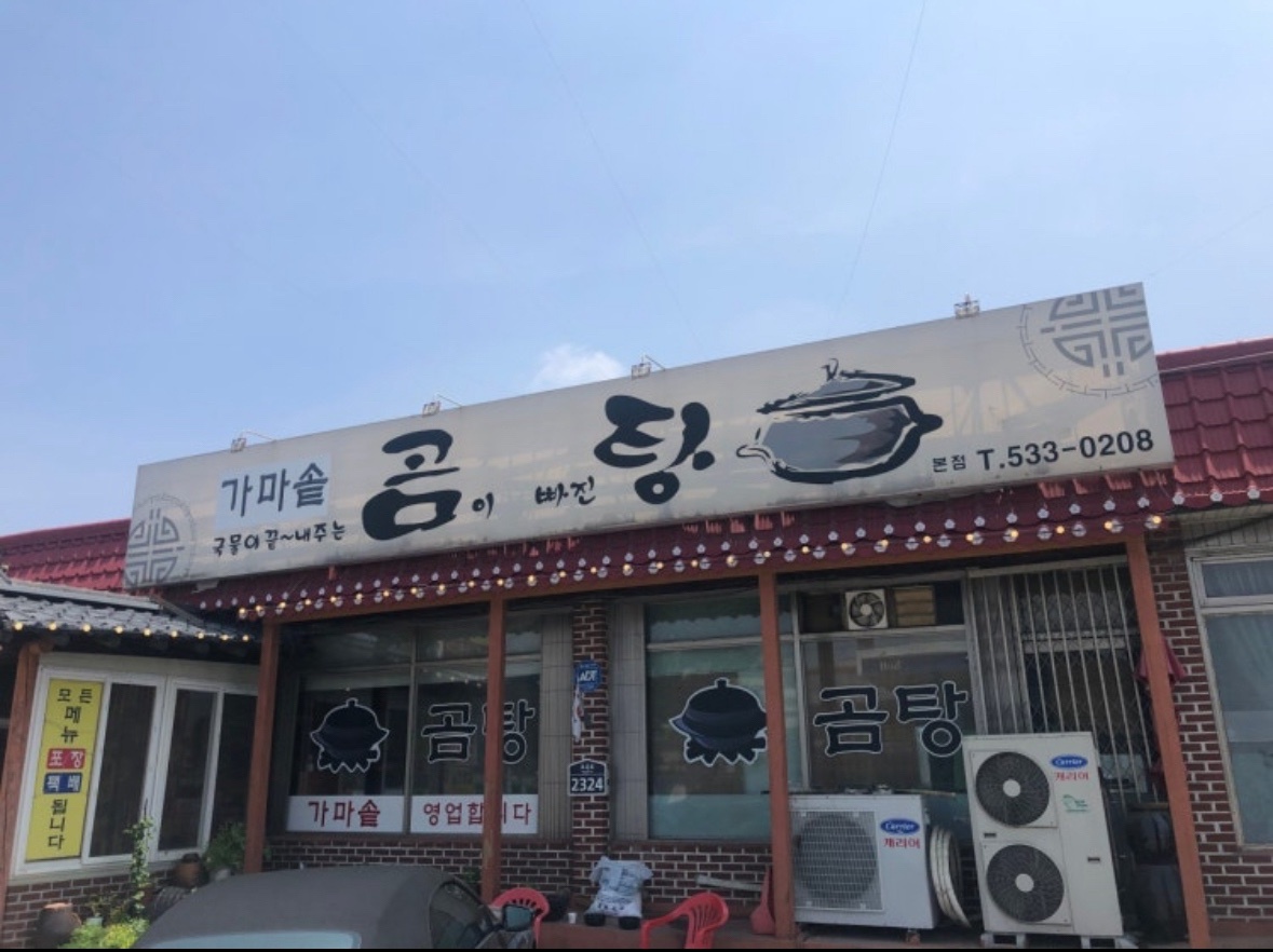 주방 보조 모집합니다 공고 썸네일