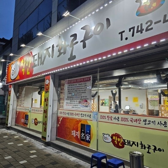주말알바구합니다 공고 썸네일