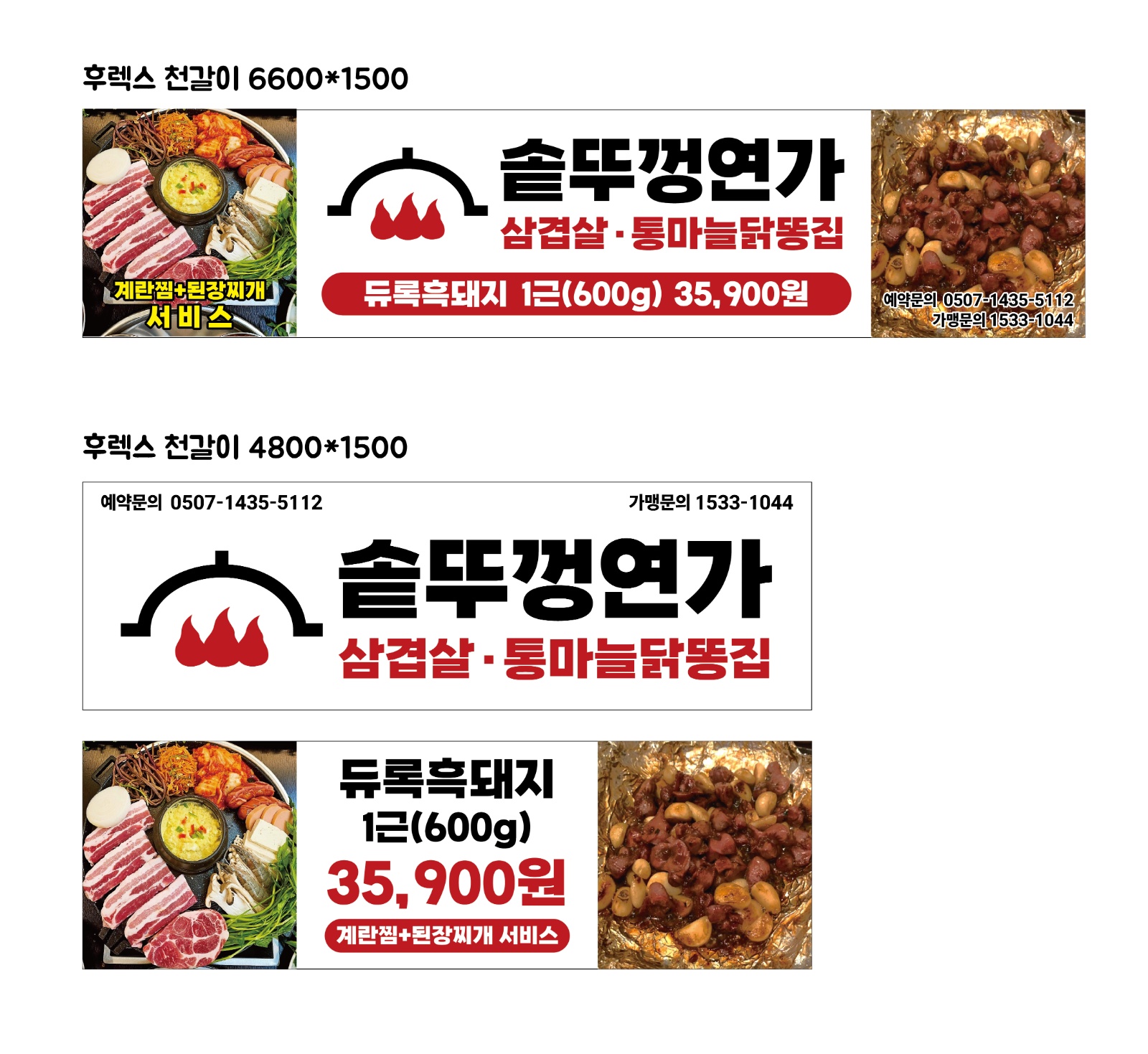 목금토 저녁 18시~22시 3일 근무 홀써빙구함 공고 썸네일