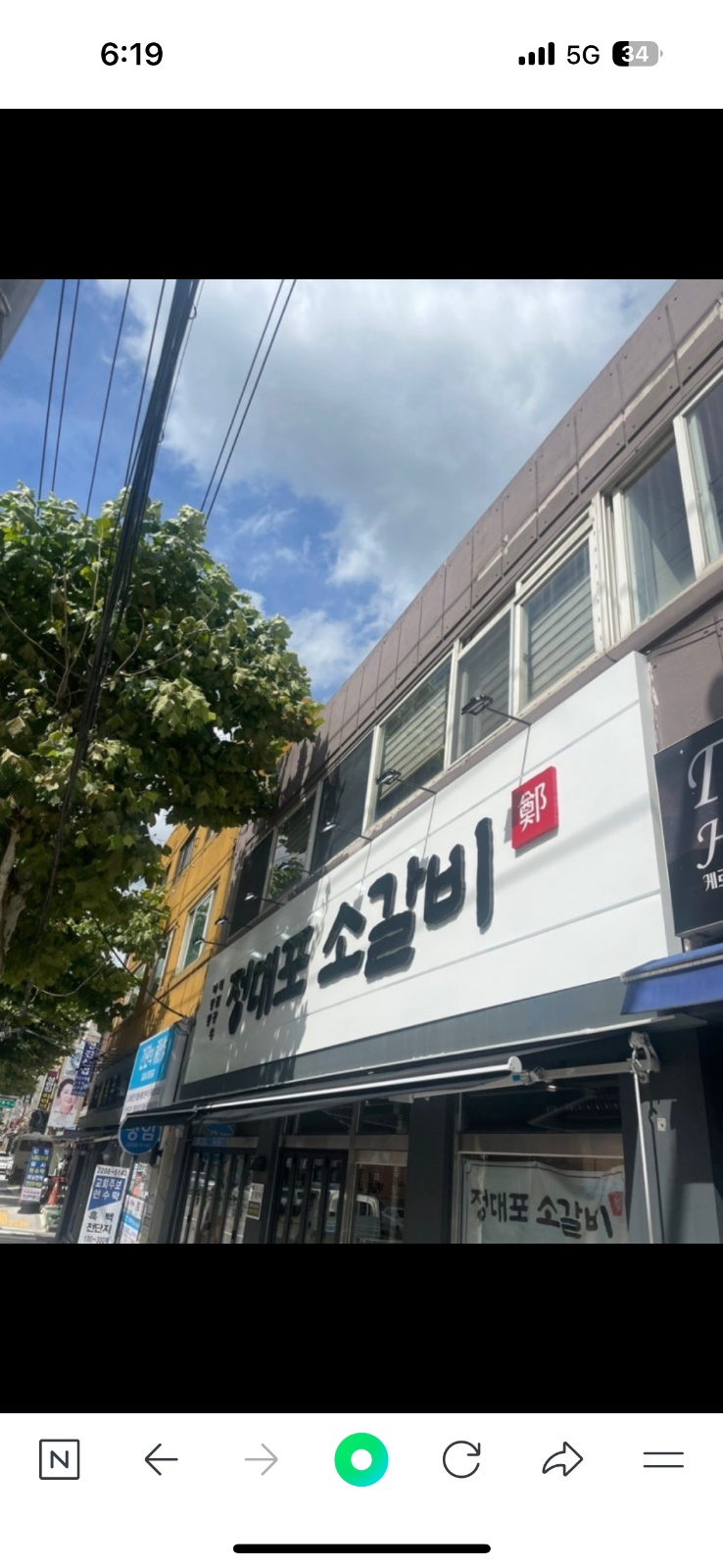 아르바이트 구합니다. 공고 썸네일