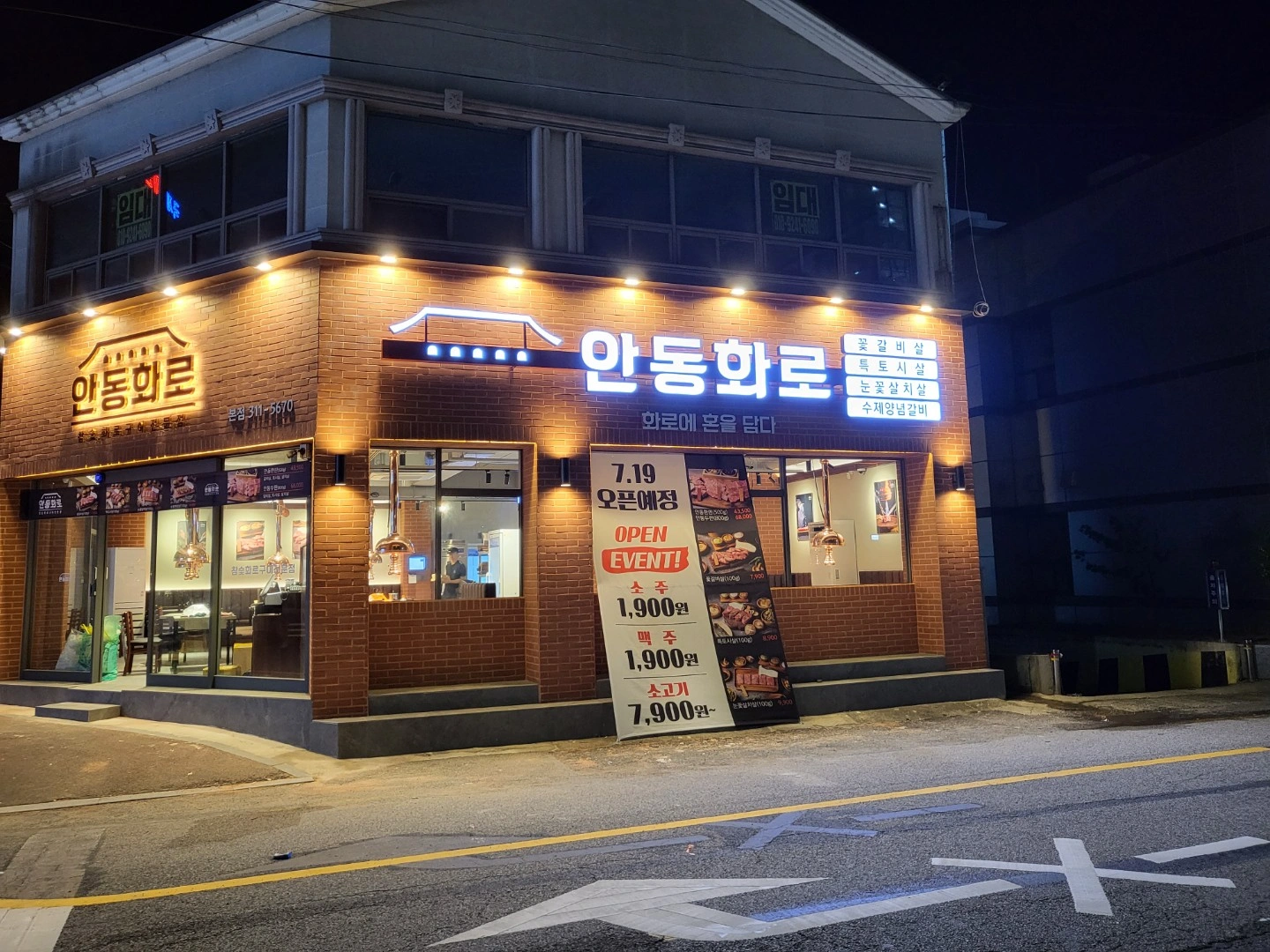 홀직원 및 아르바이트 모십니다^^