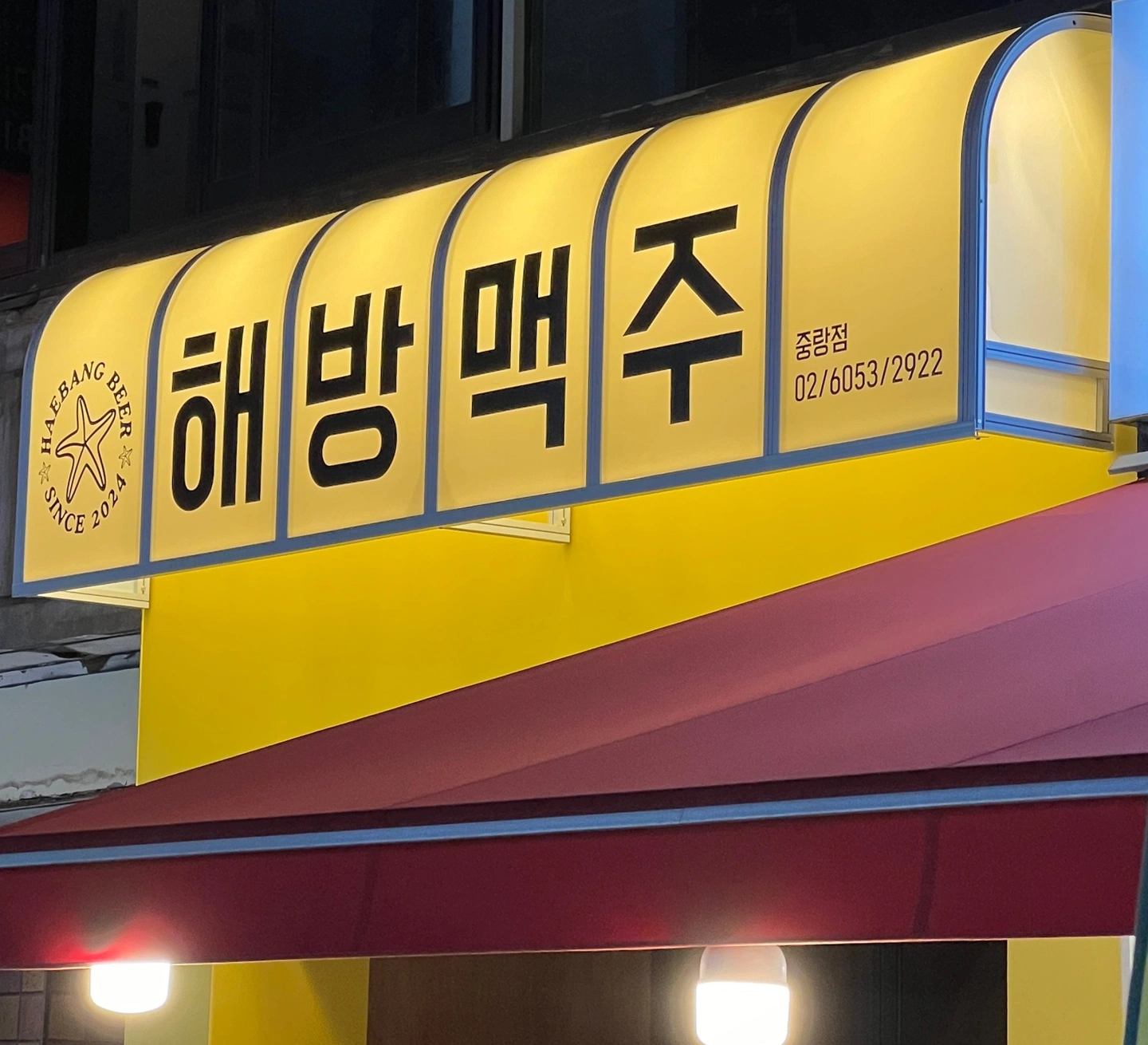 홀써빙 15일 화요일 가능하신분 구합니다