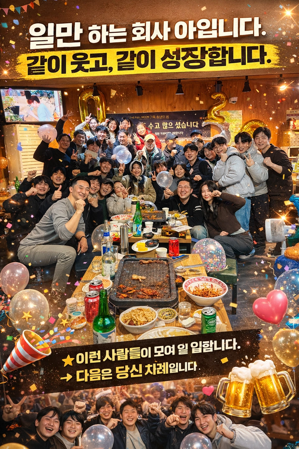 진전복삼계탕 본점 다음주 평일 오전 알바를 구합니다