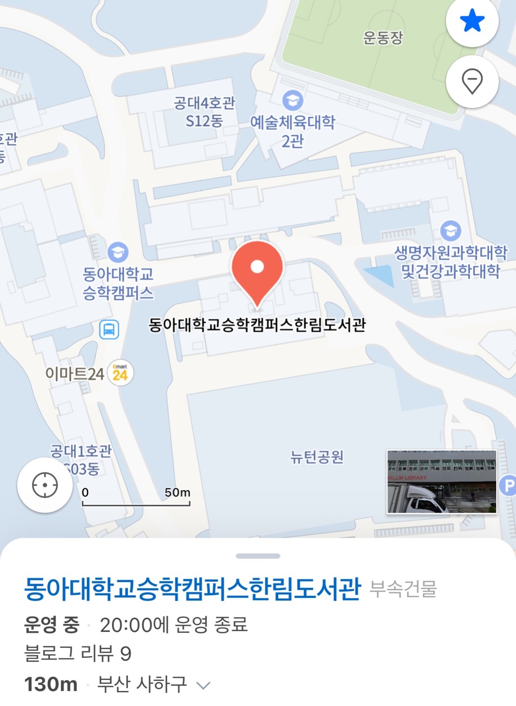 알바