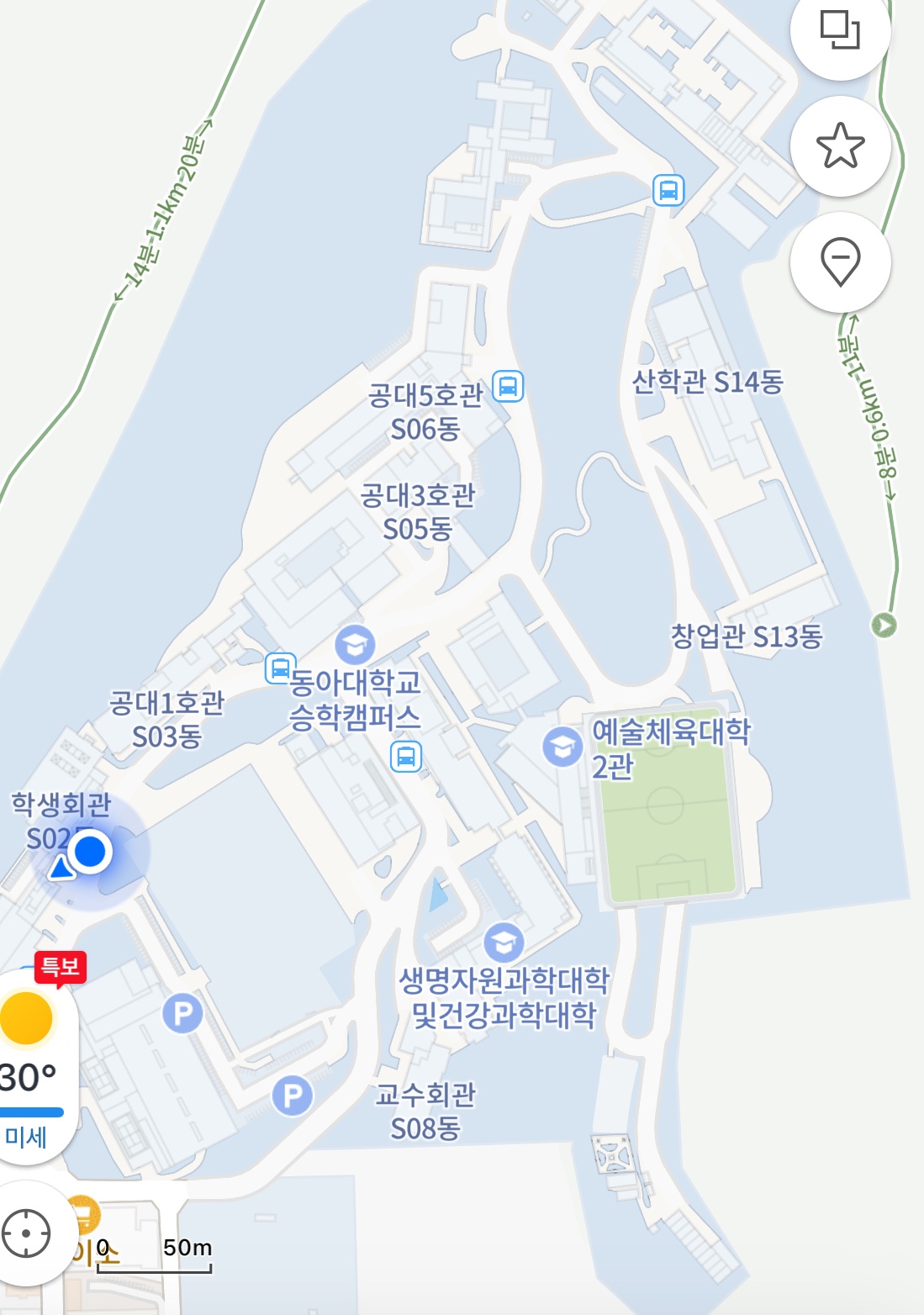동아대(하단) 구내식당 주방보조 구인 공고 썸네일