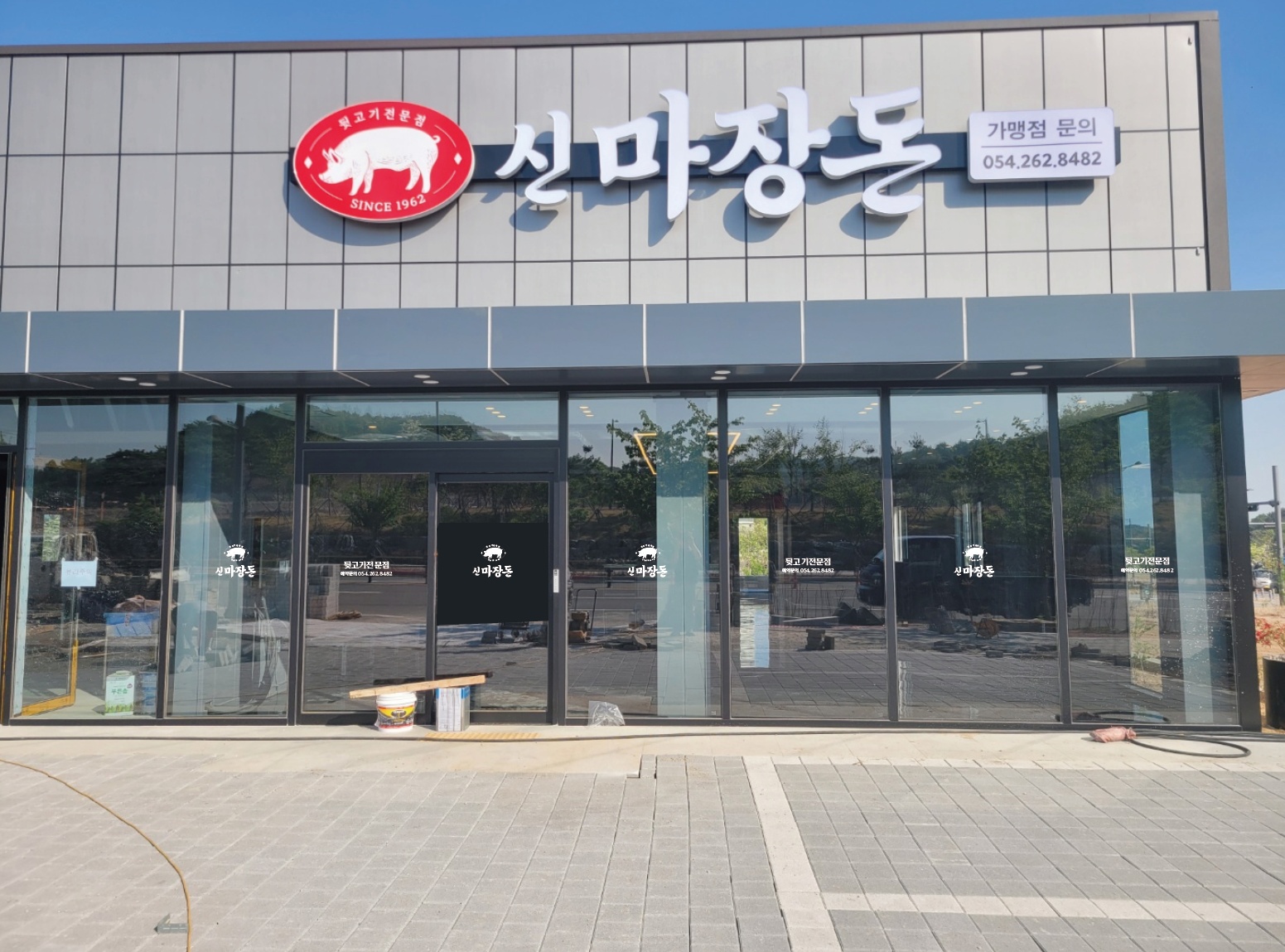 고깃집 주말알바구합니다 공고 썸네일