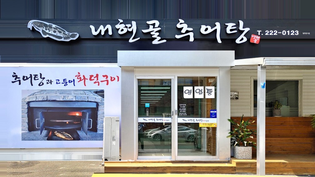 홀서빙 구합니다 공고 썸네일