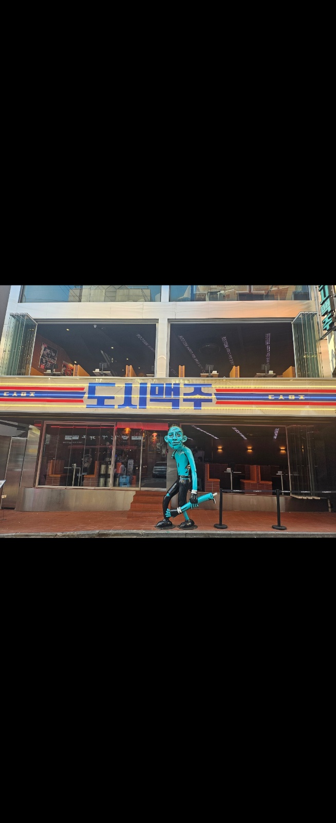 가로수길 도시맥주 홀 월화수목금토일(파트타임) 구합니다 공고 썸네일