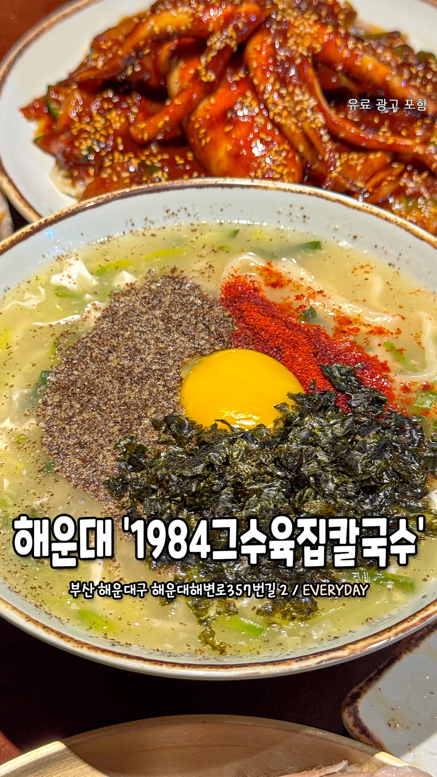 주방보조 구합니다. 공고 썸네일
