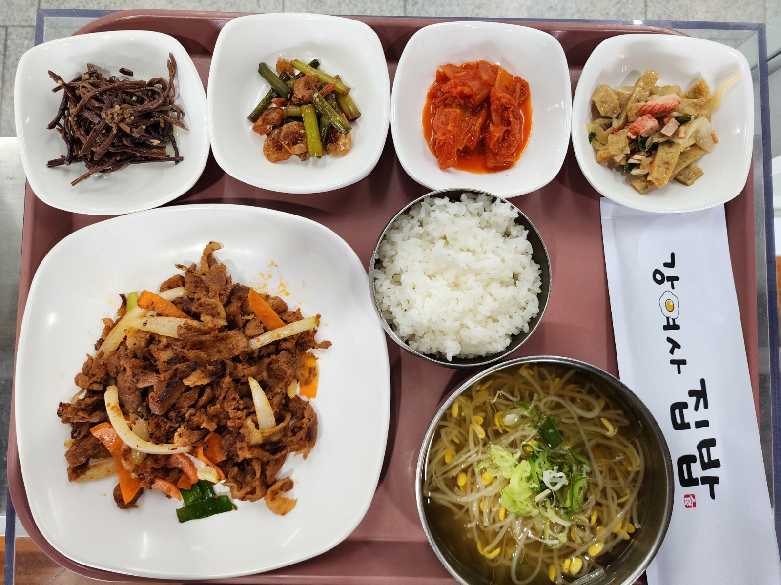초보가능 홀오픈준비및반찬세팅구해요 공고 썸네일