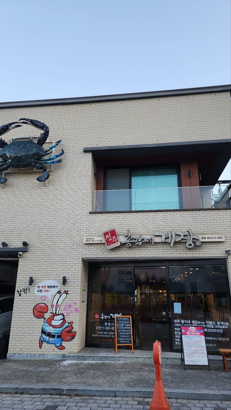 주말 설거지/ 평일 주방보조 구합니다.