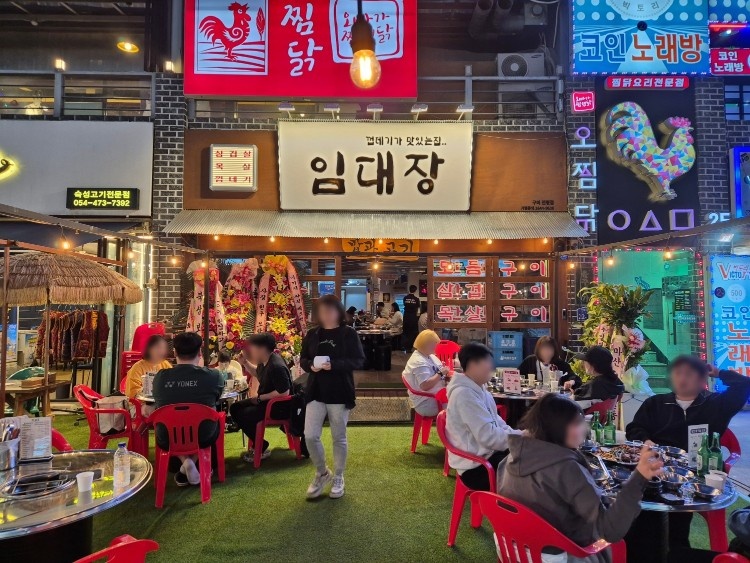 임대장 구미진평점 주방 인원 모집! 공고 썸네일
